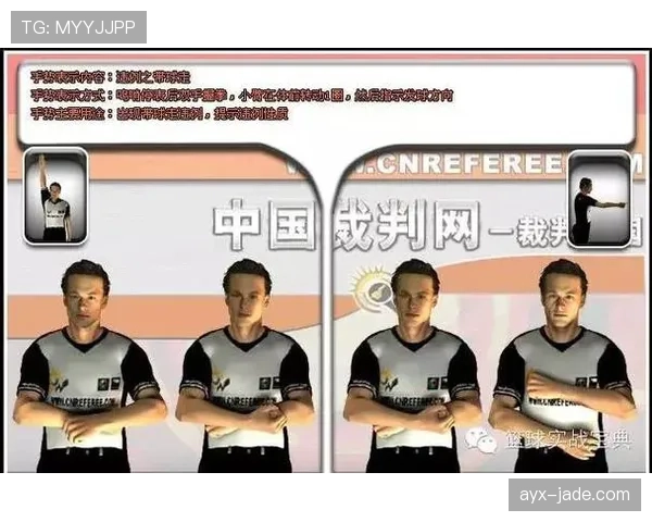 篮球发球五秒违例规则的定义及裁判计时判罚标准详细解析