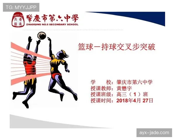 篮球持球突破规则的核心要素与判定标准解析 篮球持球突破规则的核心要素与判定标准解析