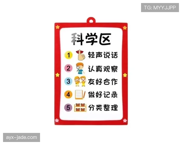 限制区规则解析：什么是限制区？如何正确理解其判罚标准？
