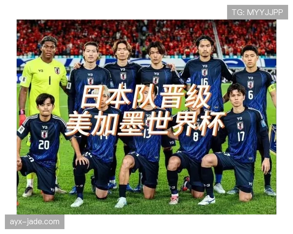 日本世界杯阵容稳定性是否足够