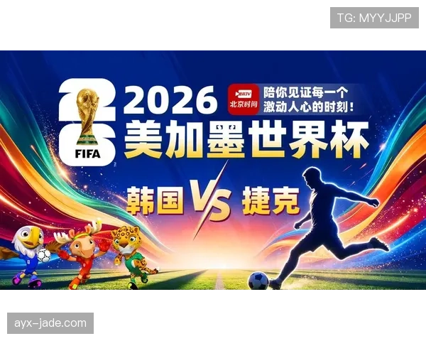 世界杯A组韩国晋级概率曝光，捷克成最大对手