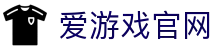 爱游戏体育（AYX）官网入口 - 官方平台直达